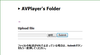 iPhoneでVOB,XVID,AVI,WMV,RMVB,ASF,H264のファイルを見るならAVPlayerがおすすめ