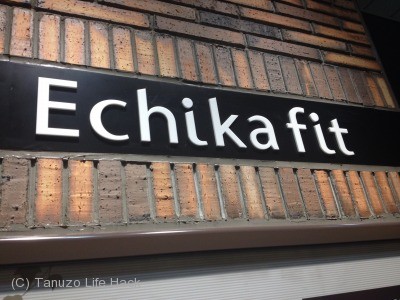 Echika看板