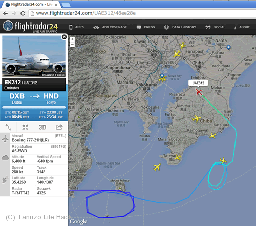 Flightradar24_typhoon_02