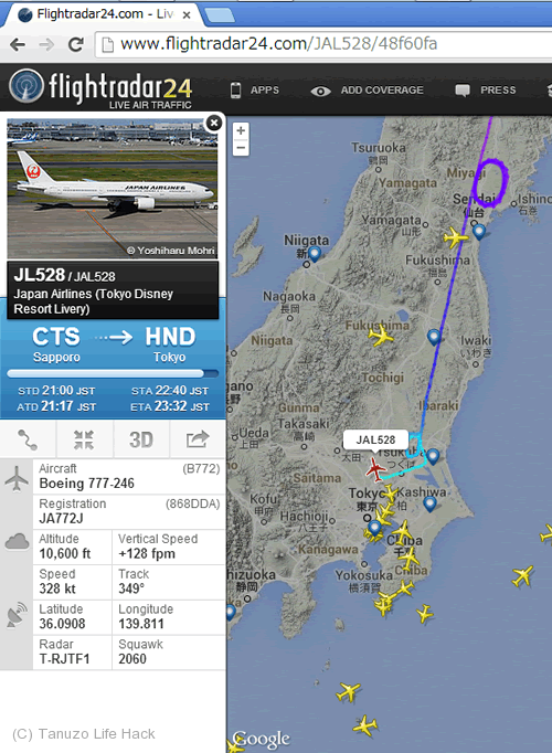 Flightradar24_typhoon_03