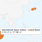 国際宇宙ステーション(ISS)からWebアクセスがあったの巻