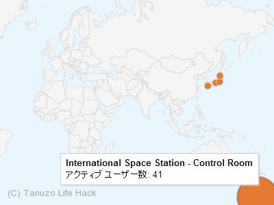国際宇宙ステーション(ISS)からWebアクセスがあった