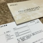 ミクシィ配当金