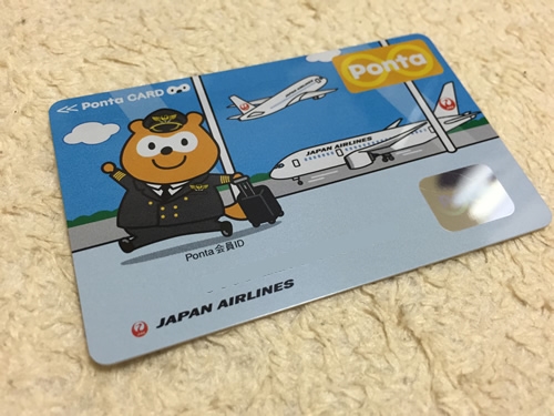 JALのPONTAカード