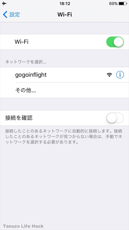 JAL_Sky-WiFi SSID