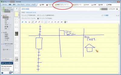 Evetnote_手書きメモ：黄色いノートパッドに手書き（マウス）でメモを取ります。地図などサクっと手書きでメモしたいものにはもってこいです。