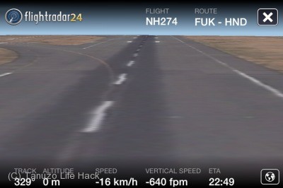 iPhone版フライトレーダー24で3Dビューにて着陸の様子を見る