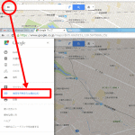 Googleマップの埋め込み方