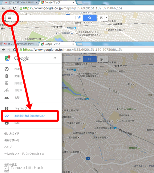 Googleマップの埋め込み方