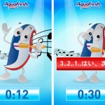 歯磨きタイマーに最適なアクアフレッシュ・ハミガキタイムの巻