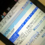 jig_mobile_ogk_yahoo_co_jp：Yahooモバイルの検索結果画面