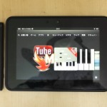 KindleFireHDとiPhone、androidスマホサイズ比較の巻