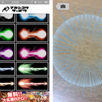 魔貫光殺砲/マカンコウサッポウの撮り方の巻