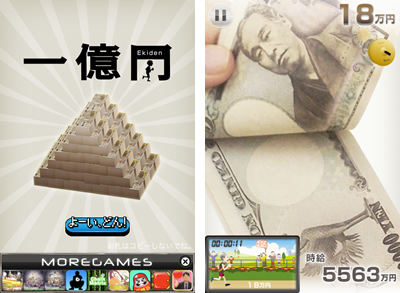 1万円札を1億円まで数えたらどのくらいかかるか？