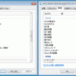 Wordpressでアップロードした写真のexif情報を自動で削除する方法の巻